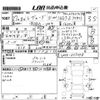 subaru levorg 2015 -SUBARU--Levorg VM4-057048---SUBARU--Levorg VM4-057048- image 3