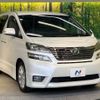 toyota vellfire 2009 -TOYOTA--Vellfire DBA-ANH20W--ANH20-8071606---TOYOTA--Vellfire DBA-ANH20W--ANH20-8071606- image 18