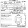 audi q2 2019 -AUDI--Audi Q2 GACHZ-WAUZZZGA7KA089866---AUDI--Audi Q2 GACHZ-WAUZZZGA7KA089866- image 3