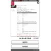 nissan clipper-van 2016 -NISSAN--Clipper Van HBD-DR17V--DR17V-141522---NISSAN--Clipper Van HBD-DR17V--DR17V-141522- image 1