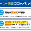 toyota hilux 2019 GOO_NET_EXCHANGE_0500075A20250704K004 image 57