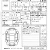 nissan roox 2024 CFJ1855390 image 3