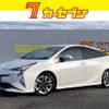 toyota prius 2017 -TOYOTA--Prius DAA-ZVW51--ZVW51-8031558---TOYOTA--Prius DAA-ZVW51--ZVW51-8031558- image 1