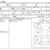 toyota roomy 2021 -TOYOTA 【川崎 501】--Roomy M900A--M900A-0521407---TOYOTA 【川崎 501】--Roomy M900A--M900A-0521407- image 3