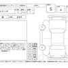 toyota sienta 2024 -TOYOTA--Sienta MXPL10G--MXPL10-1153455---TOYOTA--Sienta MXPL10G--MXPL10-1153455- image 4