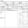 honda civic 2024 -HONDA 【品川 331ｻ5063】--Civic 6BA-FL5--FL5-1102913---HONDA 【品川 331ｻ5063】--Civic 6BA-FL5--FL5-1102913- image 3