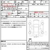 daihatsu move-canbus 2018 CFJ1777958 image 21