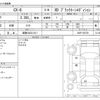 mazda cx-8 2021 -MAZDA 【滋賀 342ﾋ1211】--CX-8 3DA-KG2P--KG2P-356720---MAZDA 【滋賀 342ﾋ1211】--CX-8 3DA-KG2P--KG2P-356720- image 3