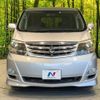 toyota alphard 2005 -TOYOTA--Alphard DBA-ANH10W--ANH10-0122484---TOYOTA--Alphard DBA-ANH10W--ANH10-0122484- image 15