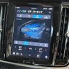 volvo v90 2023 CFJ1766207 image 14