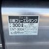 mitsubishi-fuso super-great 2004 GOO_NET_EXCHANGE_0404111A30250521W004 image 52