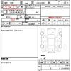 toyota sai 2014 CFJ1820890 image 14