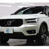 volvo xc40 2020 CFJ1789052 image 10