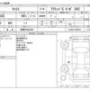 daihatsu cast 2015 -DAIHATSU 【相模 580ﾓ6365】--Cast DBA-LA250S--LA250S-0000075---DAIHATSU 【相模 580ﾓ6365】--Cast DBA-LA250S--LA250S-0000075- image 3