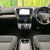 toyota vellfire 2017 -TOYOTA--Vellfire DBA-AGH30W--AGH30-0141716---TOYOTA--Vellfire DBA-AGH30W--AGH30-0141716- image 2