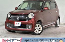 honda n-one 2013 quick_quick_JG1_JG1-1046435