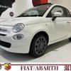 fiat 500c 2020 -FIAT--Fiat 500C 31212--ZFA3120000JC94923---FIAT--Fiat 500C 31212--ZFA3120000JC94923- image 1