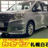 honda stepwagon 2010 CFJ1552841 image 1