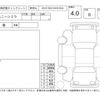 suzuki jimny-sierra 2020 CFJ1774378 image 4