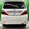 toyota alphard 2009 -TOYOTA--Alphard DBA-ANH20W--ANH20-8086634---TOYOTA--Alphard DBA-ANH20W--ANH20-8086634- image 17