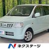 nissan otti 2009 CFJ1534358 image 1