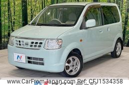 nissan otti 2009 CFJ1534358