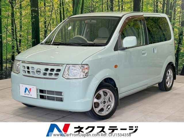 nissan otti 2009 CFJ1534358 image 1