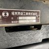 isuzu elf-truck 2011 CFJ1666764 image 48