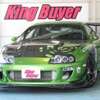 toyota supra 1998 -トヨタ--ｽｰﾌﾟﾗ JZA80-1001761---トヨタ--ｽｰﾌﾟﾗ JZA80-1001761- image 1