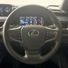 lexus ux 2022 CFJ1616887 image 18