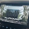 toyota alphard 2018 quick_quick_DAA-AYH30W_AYH30-0074465 image 3