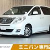 toyota alphard 2012 -TOYOTA--Alphard DAA-ATH20W--ATH20-8013505---TOYOTA--Alphard DAA-ATH20W--ATH20-8013505- image 1