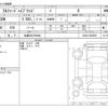 toyota alphard 2017 CFJ1852099 image 3
