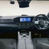 mercedes-benz gle-class 2020 -MERCEDES-BENZ--Benz GLE 3DA-167123--W1N1671232A153392---MERCEDES-BENZ--Benz GLE 3DA-167123--W1N1671232A153392- image 3