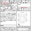 toyota voxy 2020 CFJ1571657 image 21