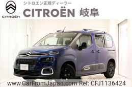 citroen berlingo 2022 quick_quick_K9CYH01_VR7ECYHZRMJ884938