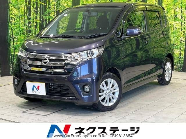 nissan dayz 2015 -NISSAN--DAYZ DBA-B21W--B21W-0186278---NISSAN--DAYZ DBA-B21W--B21W-0186278- image 1