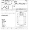 isuzu forward 2011 -ISUZU--Forward FRR90S1-7026771---ISUZU--Forward FRR90S1-7026771- image 3