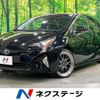 toyota prius 2016 CFJ1811465 image 1