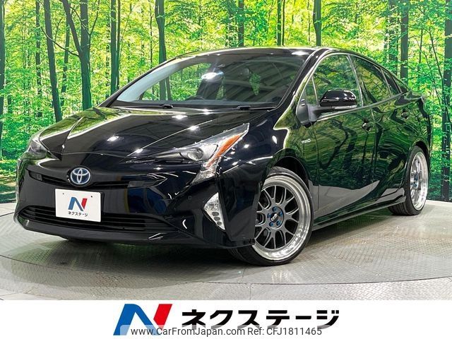 toyota prius 2016 CFJ1811465 image 1