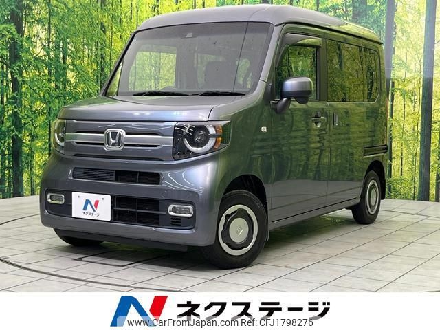 honda n-van-style 2018 CFJ1798276 image 1