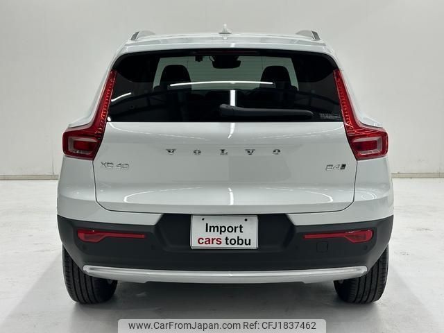 volvo xc40 2025 CFJ1837462 image 2