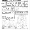 toyota alphard 2010 CFJ1591918 image 3