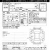 toyota noah 2015 -TOYOTA--Noah ZRR85G-0026176---TOYOTA--Noah ZRR85G-0026176- image 3