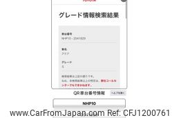 toyota aqua 2012 -TOYOTA--AQUA DAA-NHP10--NHP10-2041829---TOYOTA--AQUA DAA-NHP10--NHP10-2041829-