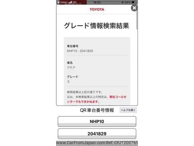 toyota aqua 2012 -TOYOTA--AQUA DAA-NHP10--NHP10-2041829---TOYOTA--AQUA DAA-NHP10--NHP10-2041829- image 1