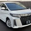 toyota alphard 2020 -TOYOTA--Alphard 3BA-AGH30W--AGH30-0333014---TOYOTA--Alphard 3BA-AGH30W--AGH30-0333014- image 5