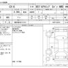 mazda cx-8 2020 -MAZDA 【春日部 342ﾂ1211】--CX-8 3DA-KG2P--KG2P-305222---MAZDA 【春日部 342ﾂ1211】--CX-8 3DA-KG2P--KG2P-305222- image 3