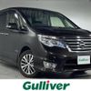 nissan serena 2015 -NISSAN--Serena DAA-HFC26--HFC26-251144---NISSAN--Serena DAA-HFC26--HFC26-251144- image 1