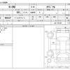 honda n-one 2021 CFJ1823823 image 3